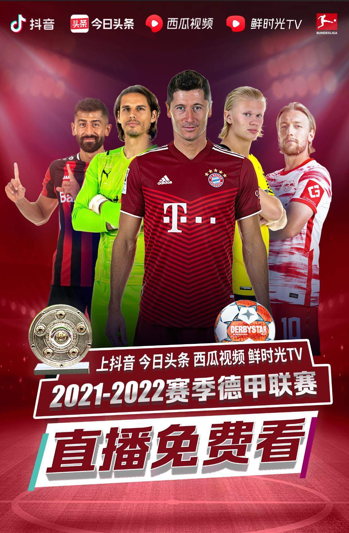 精炼设备